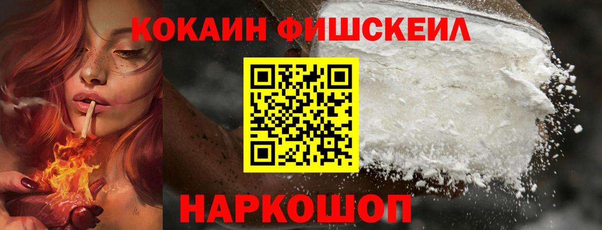 Псилоцибиновые грибы Мариинск