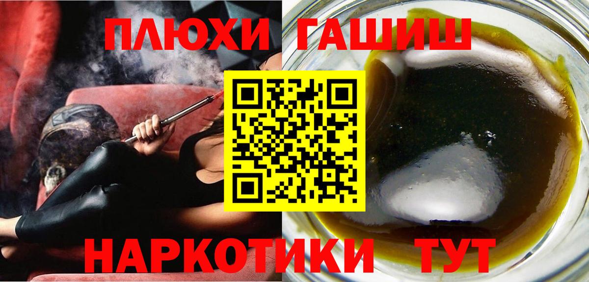 МЕФ кристаллы  Мариинск  Вход с VPN  ГАШ  Бошки Шишки  Амфетамин кристаллы 