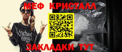 меф VHQ Будённовск