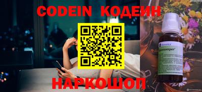 кокаин Бузулук