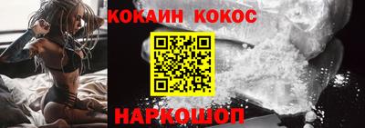 кокаин Бузулук