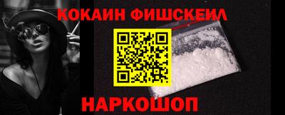 кокаин Бузулук