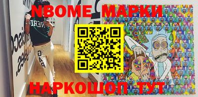 меф VHQ Будённовск