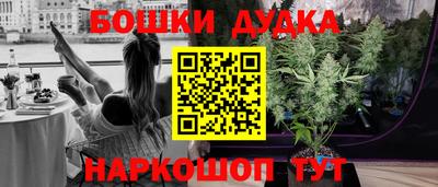 гашиш Бугуруслан
