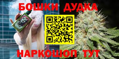 меф VHQ Будённовск
