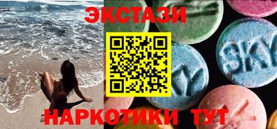 меф VHQ Будённовск