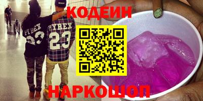 кокаин Бузулук