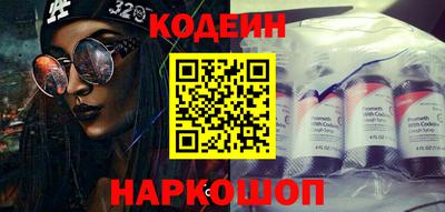 меф VHQ Будённовск