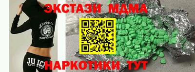 меф VHQ Будённовск