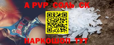 кокаин Бузулук