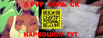 меф VHQ Будённовск