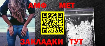 меф VHQ Будённовск