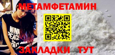 кокаин Бузулук