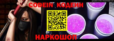 кокаин Бузулук