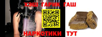 гашиш Бугуруслан