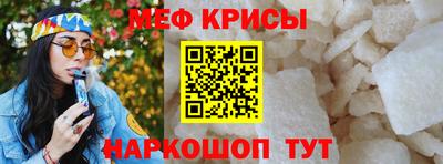 меф VHQ Будённовск