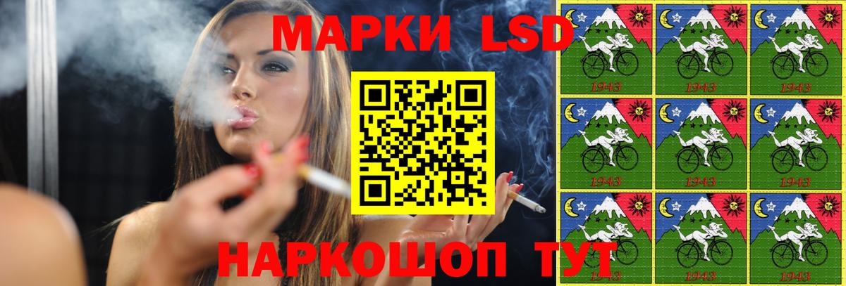 LSD-25 экстази ecstasy  ЛСД экстази  Мариинск  LSD-25 экстази кислота  Вход с VPN 