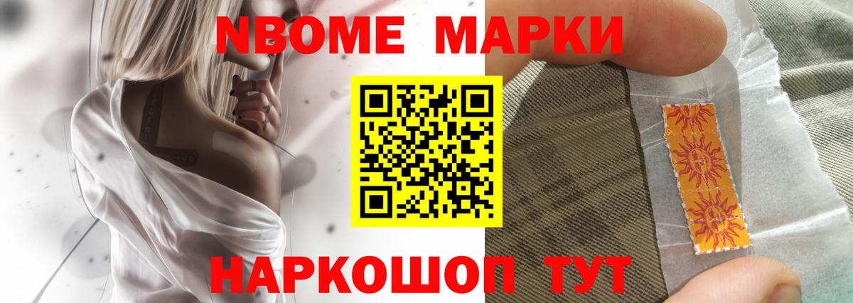 ЛСД экстази ecstasy Мариинск