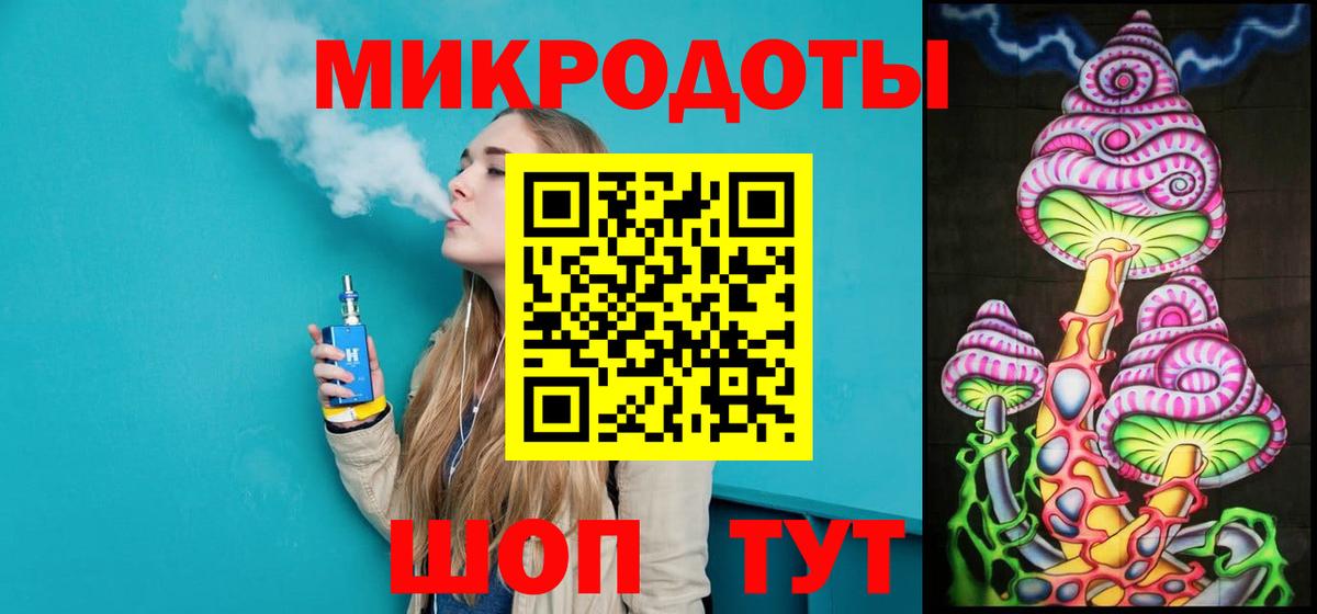 Галлюциногенные грибы MAGIC MUSHROOMS  Галлюциногенные грибы ЛСД  Мариинск  Вход с VPN 