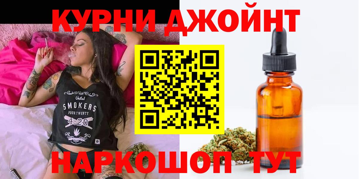 Мариинск  Канабис гибрид  Конопля THC 21%  Канабис OG Kush  Вход с VPN  Шишки марихуана SATIVA & INDICA 